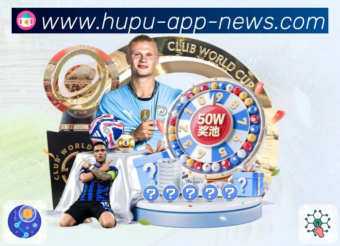 虎扑足球APP 封面图